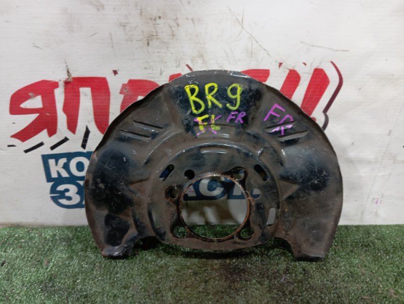 Щиток тормозного диска SUBARU LEGACY BR9 EJ253 передний (б/у)