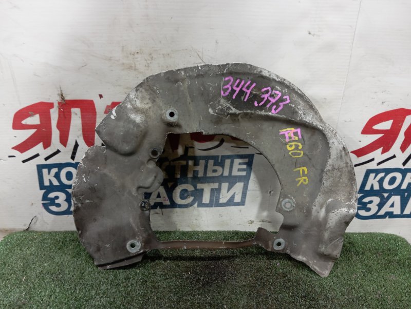 Щиток тормозного диска BMW 5 SERIES E60 M54B30 передний правый (б/у)