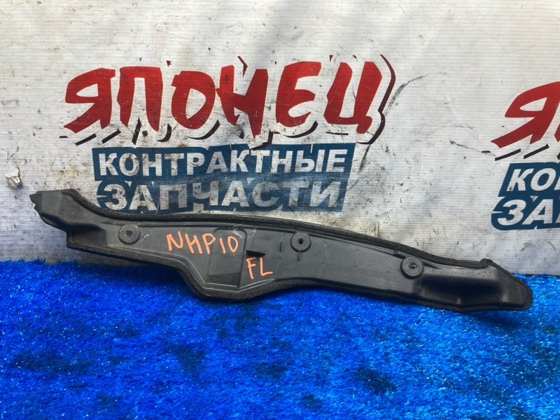 Пыльник крыла TOYOTA AQUA NHP10 1NZ-FXE 2014 передний левый (б/у)