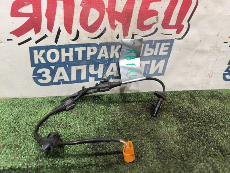 Датчик abs HONDA ODYSSEY RB1 K24A задний левый (б/у)