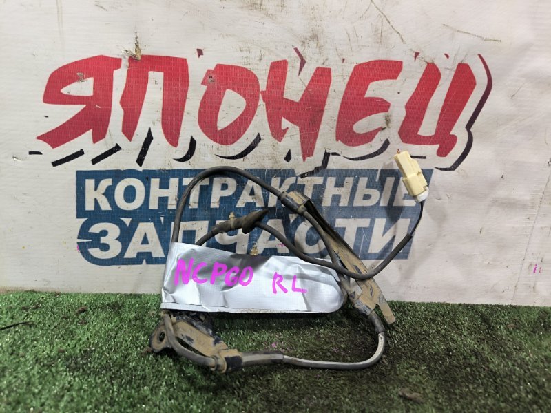 Проводка датчика ABS TOYOTA IST NCP60 2NZ-FE задняя левая (б/у)