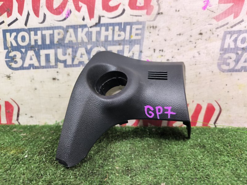 Консоль под рулевой колонкой HONDA SHUTTLE GP7 LEB (б/у)