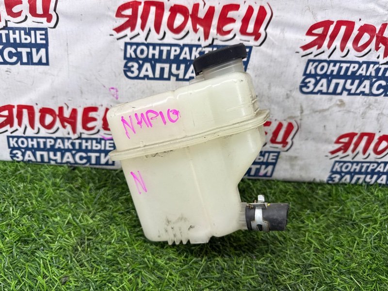 Бачок расширительный TOYOTA AQUA NHP10 1NZ-FXE (б/у)
