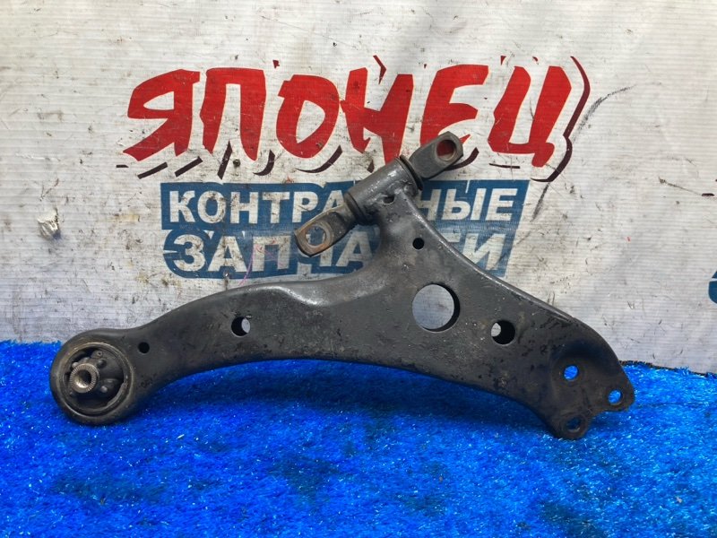 Рычаг нижний TOYOTA WINDOM MCV30 1MZ-FE передний правый (б/у)
