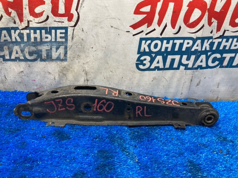 Рычаг нижний TOYOTA ARISTO JZS160 2JZ-GE задний левый (б/у)