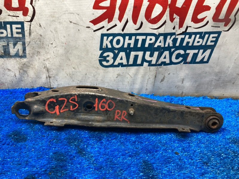 Рычаг нижний TOYOTA ARISTO JZS160 2JZ-GE задний правый (б/у)