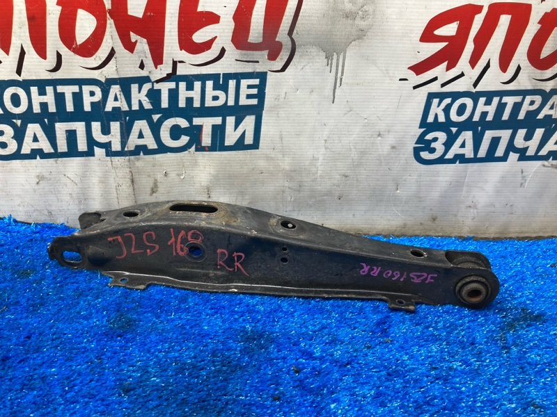 Рычаг нижний TOYOTA ARISTO JZS160 2JZ-GE задний правый (б/у)