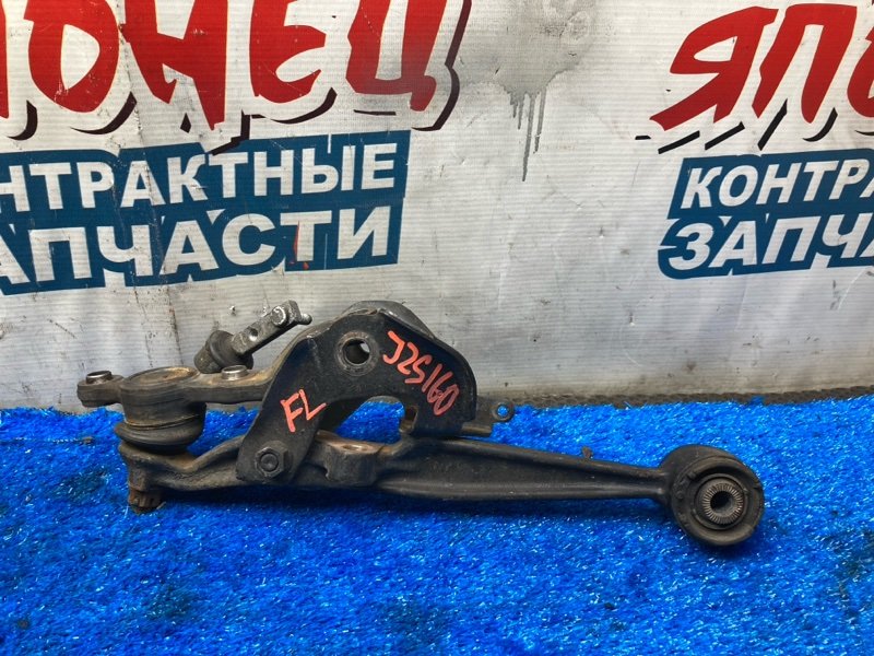 Рычаг нижний TOYOTA ARISTO JZS160 2JZ-GE передний левый (б/у)