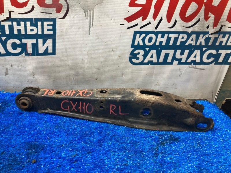 Рычаг нижний TOYOTA MARK II GX110 1G-FE задний левый (б/у)