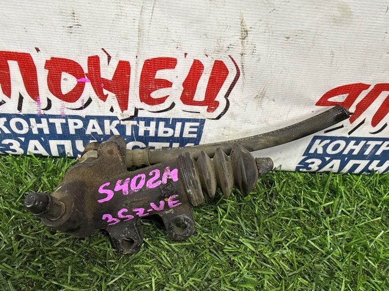 Рабочий цилиндр сцепления TOYOTA TOWN ACE S402M 3SZ-VE (б/у)