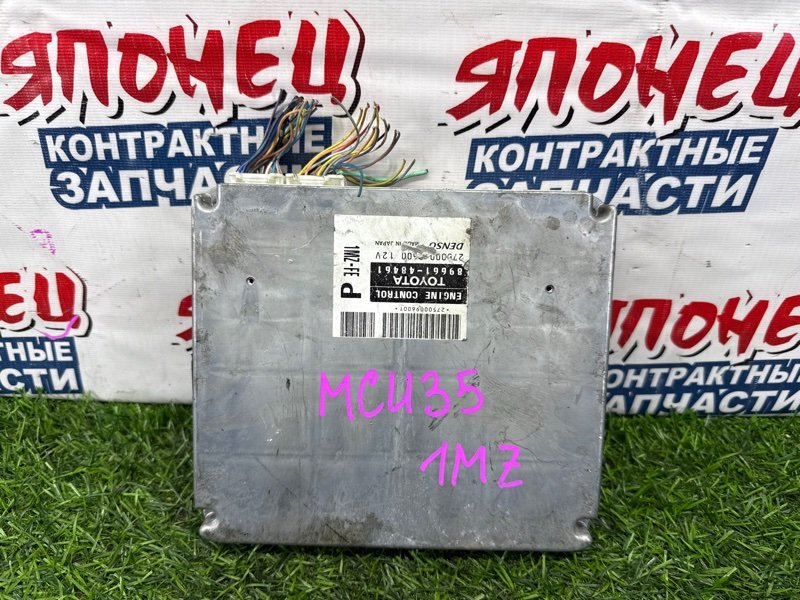Блок управления EFI TOYOTA HARRIER MCU35 1MZ-FE (б/у)