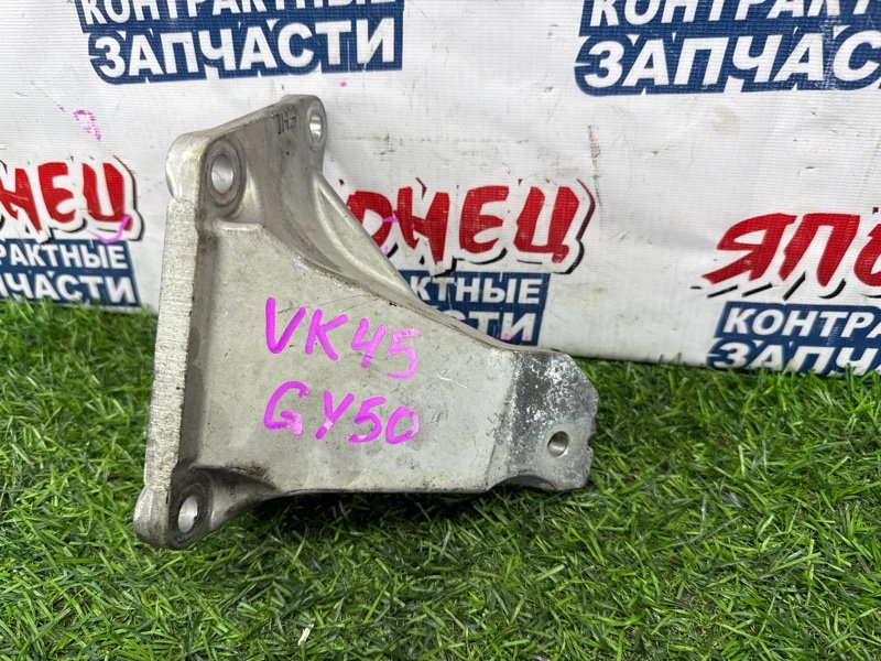 Кронштейн опоры двигателя NISSAN FUGA GY50 VK45DE левый (б/у)