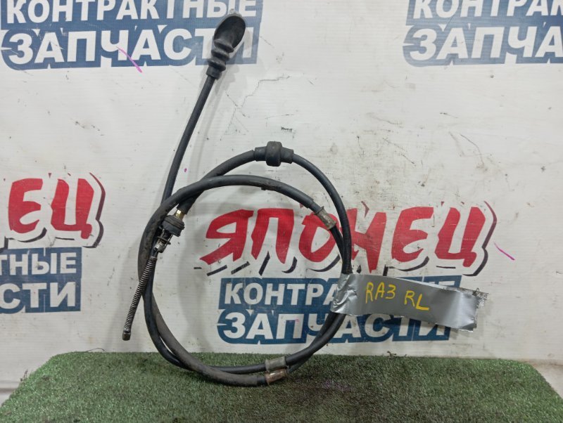 Тросик ручника HONDA ODYSSEY RA3 F23A левый (б/у)