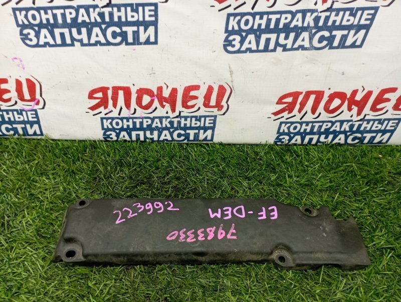 Крышка двс декоративная DAIHATSU TERIOS KID J111G EF-DEM (б/у)