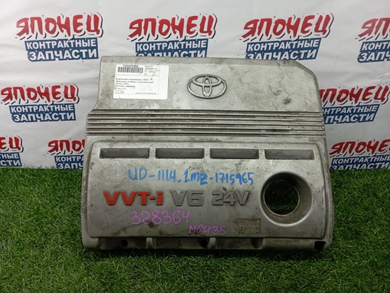 Крышка двс декоративная TOYOTA HARRIER MCU35 1MZ-FE (б/у)