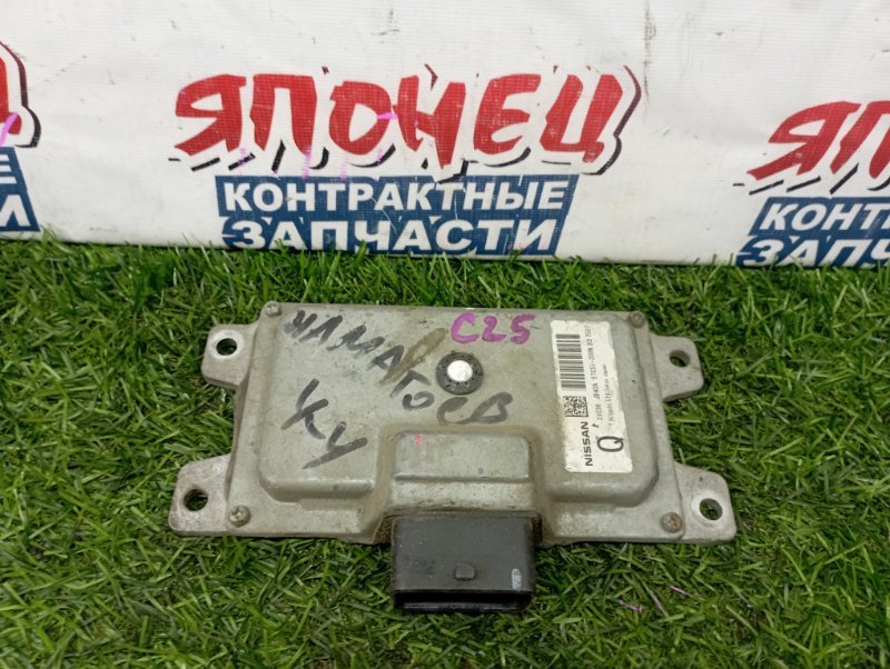 Блок управления АКПП NISSAN DUALIS NJ10 MR20DE (б/у)
