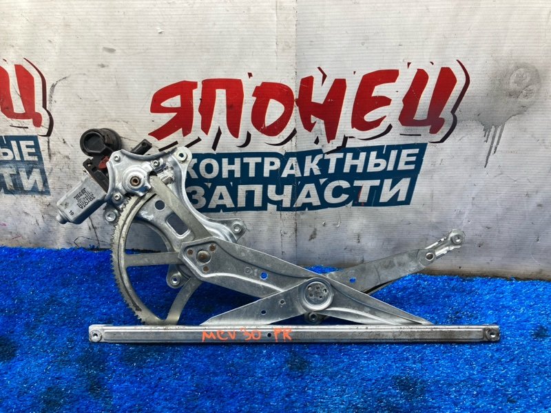 Стеклоподъемник TOYOTA WINDOM MCV30 1MZ-FE 2004 передний правый (б/у)