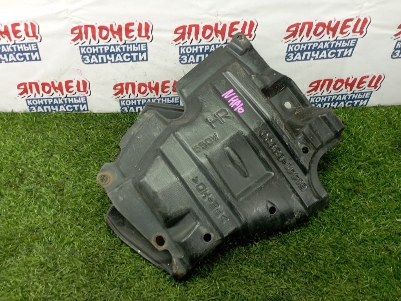 Защита двигателя TOYOTA AQUA NHP10 1NZ-FXE правая (б/у)
