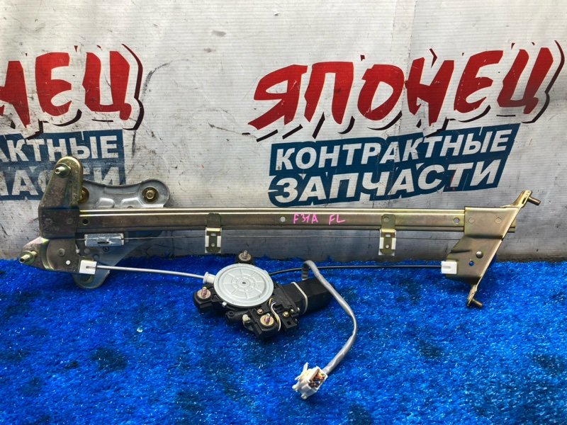 Стеклоподъемник MITSUBISHI DIAMANTE F31A 6G73 1995 передний левый (б/у)