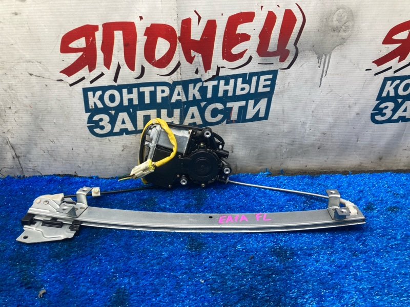 Стеклоподъемник MITSUBISHI GALANT EA1A 4G93 1997 передний левый (б/у)