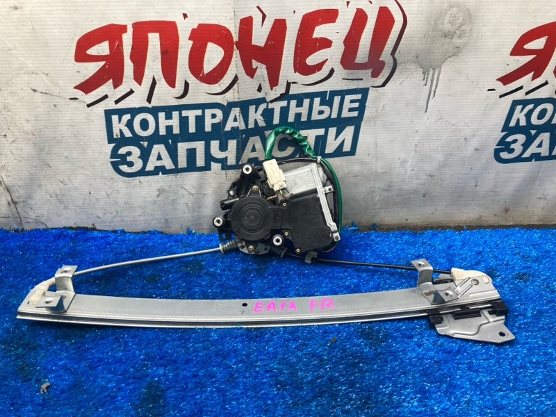 Стеклоподъемник MITSUBISHI GALANT EA1A 4G93 1997 передний правый (б/у)