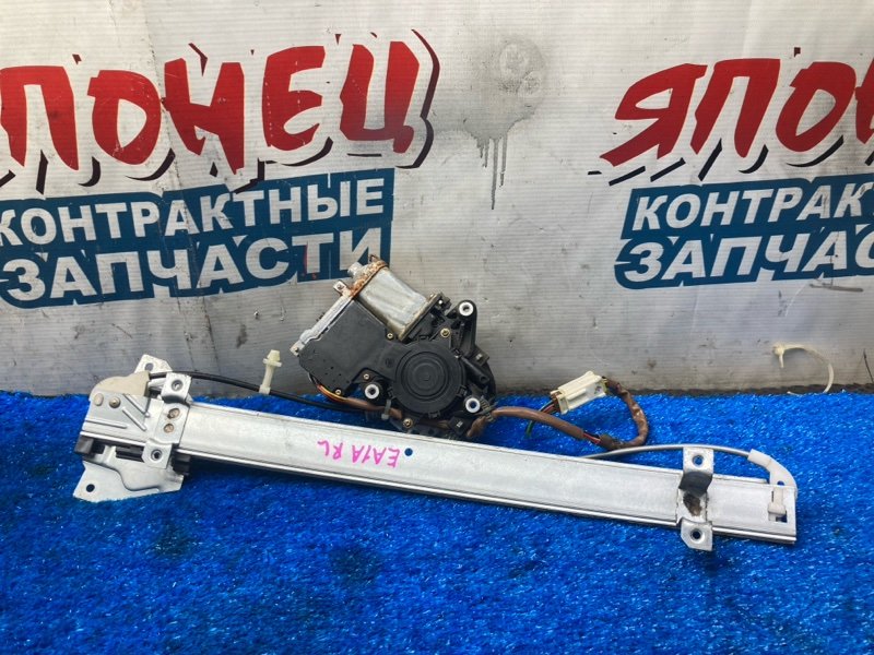 Стеклоподъемник MITSUBISHI GALANT EA1A 4G93 1997 задний левый (б/у)