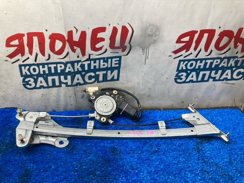 Стеклоподъемник MITSUBISHI DIAMANTE F31A 6G73 1995 передний правый (б/у)