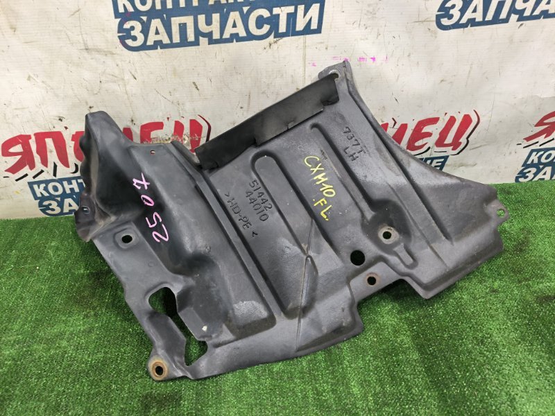Защита двигателя TOYOTA GAIA CXM10 3C-TE передняя левая (б/у)