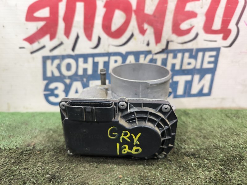 Дроссельная заслонка TOYOTA MARK X GRX120 4GR-FSE (б/у)
