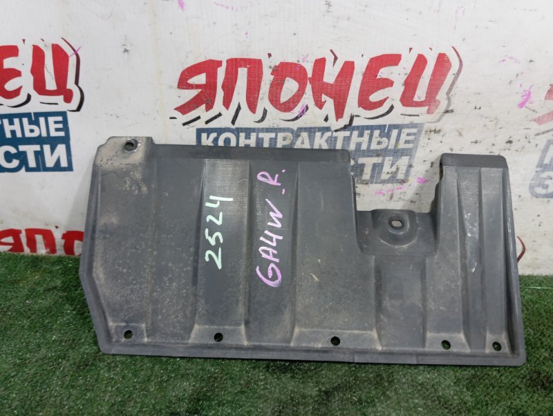 Защита двигателя MITSUBISHI RVR GA4W 4J10 правая (б/у)