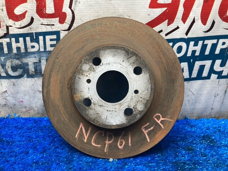 Тормозной диск TOYOTA IST NCP61 1NZ-FE передний (б/у)