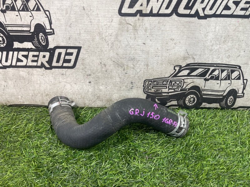 Патрубок радиатора верхний TOYOTA LAND CRUISER PRADO GRJ150 1GR-FE (б/у)