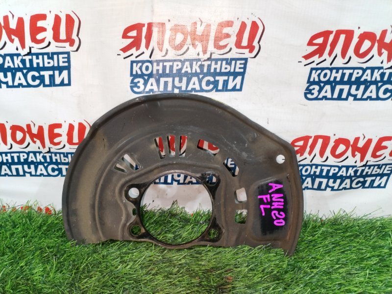 Щиток тормозного диска TOYOTA ALPHARD ANH20 2AZ-FE передний левый (б/у)