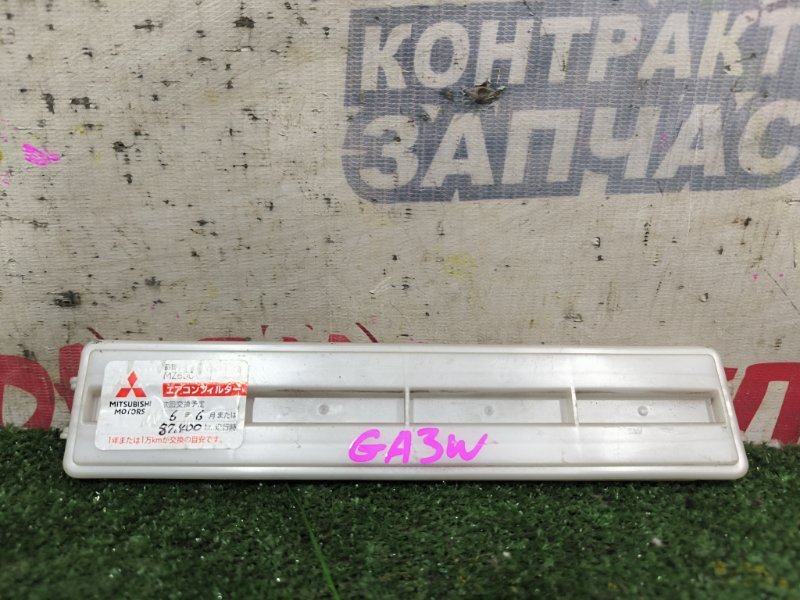 Крышка салонного фильтра MITSUBISHI RVR GA3W 4B10 (б/у)