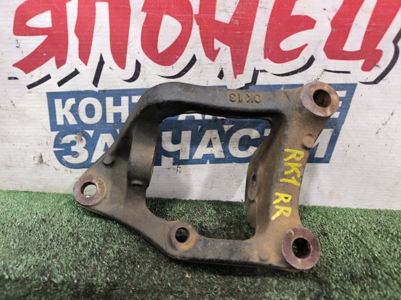 Крепление балки подвески HONDA STEPWGN RK1 R20A заднее правое (б/у)