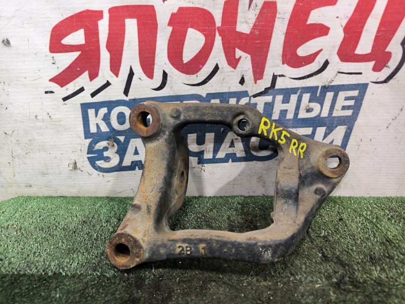 Крепление балки подвески HONDA STEPWGN RK5 R20A заднее правое (б/у)