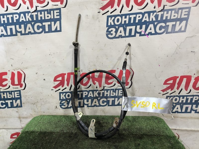 Тросик ручника TOYOTA VISTA SV50 3S-FSE левый (б/у)