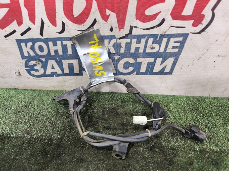 Проводка датчика ABS TOYOTA VISTA SV50 3S-FSE задняя (б/у)