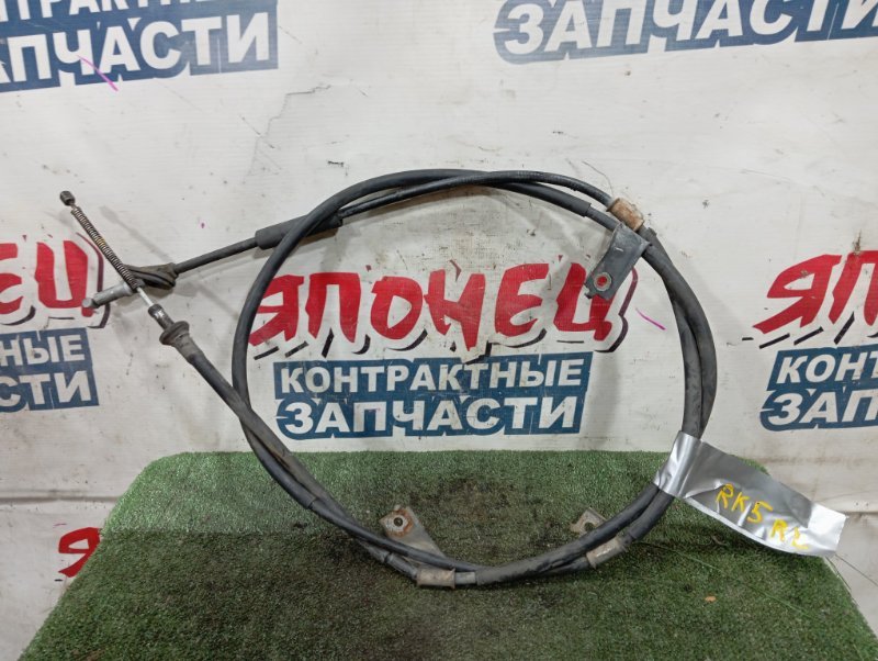Тросик ручника HONDA STEPWGN RK5 R20A левый (б/у)