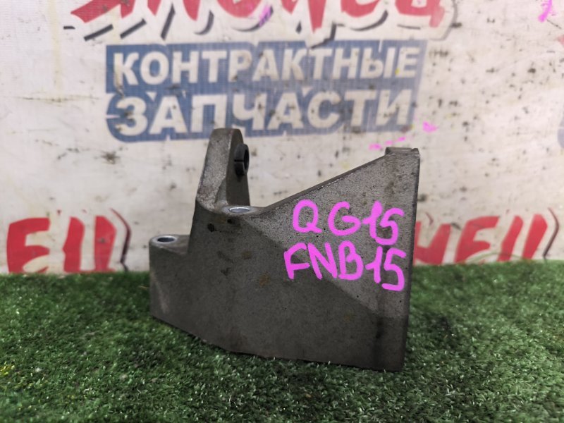 Кронштейн гидроусилителя NISSAN SUNNY FNB15 QG15DE (б/у)