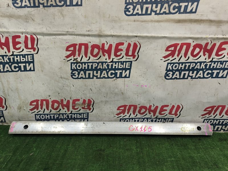 Усилитель бампера TOYOTA MARK II GX105 1G-FE задний (б/у)