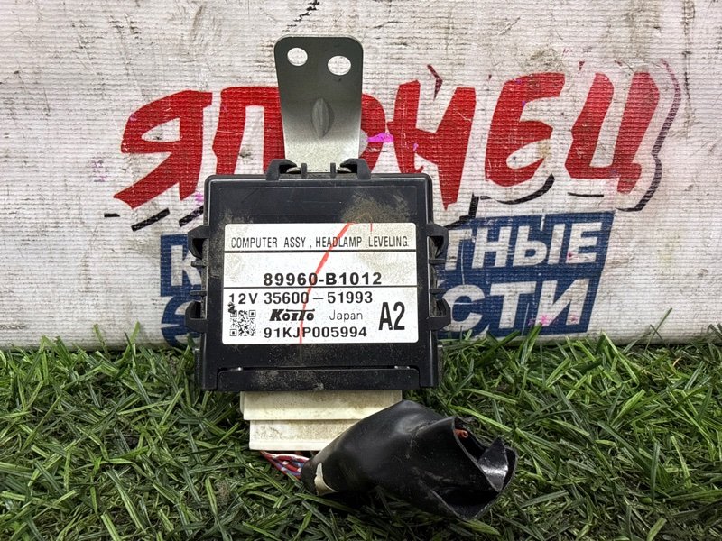 Блок управления светом TOYOTA BB QNC21 3SZ-VE (б/у)