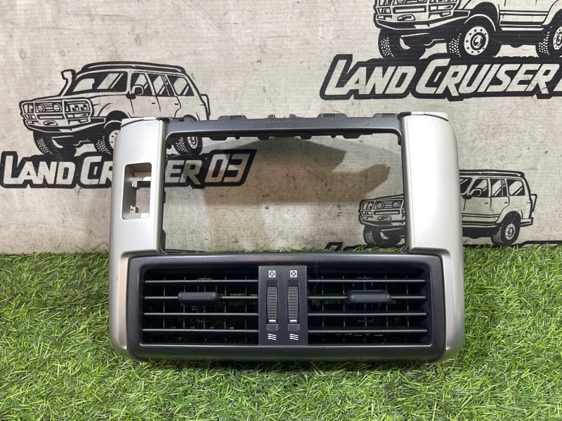 Консоль магнитофона TOYOTA LAND CRUISER PRADO GRJ150 1GR-FE (б/у)
