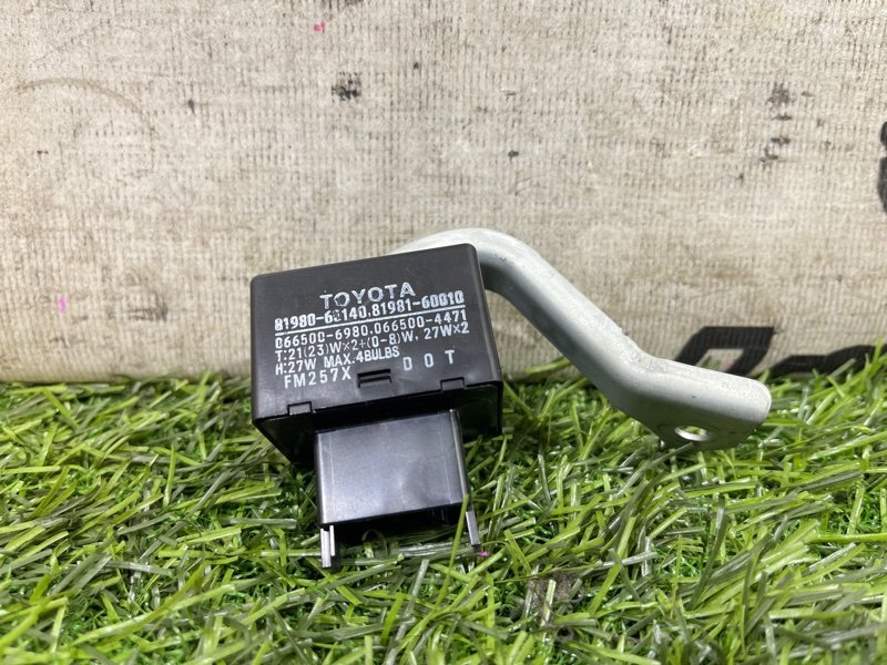 Реле поворота TOYOTA LAND CRUISER PRADO GRJ150 1GR-FE (б/у)