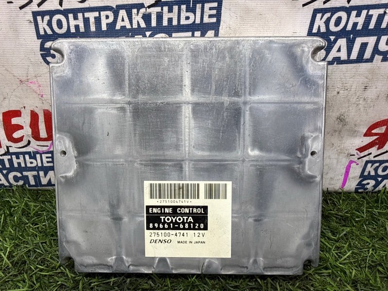 Блок управления EFI TOYOTA WISH ZNE10 1ZZ-FE (б/у)