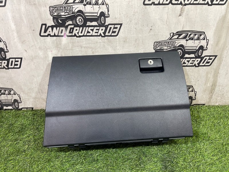 Бардачок TOYOTA LAND CRUISER PRADO GRJ150 1GR-FE (б/у)