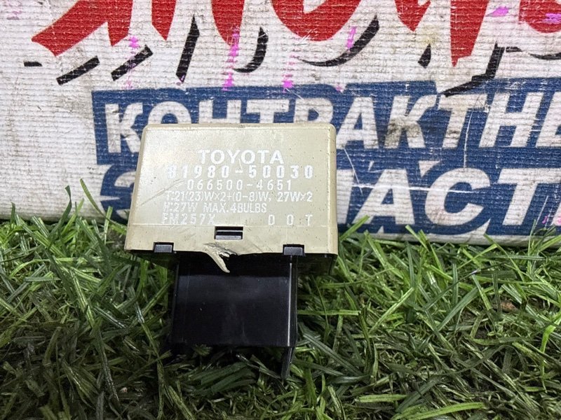Реле поворота TOYOTA WISH ZNE10 1ZZ-FE (б/у)