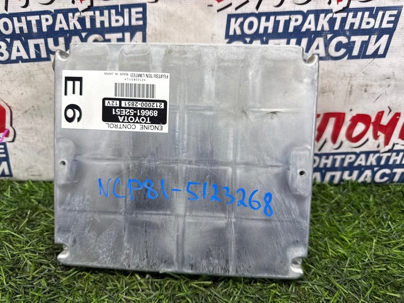 Блок управления EFI TOYOTA SIENTA NCP81 1NZ-FE (б/у)