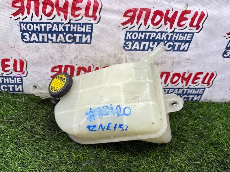 Бачок расширительный TOYOTA COROLLA RUMION NZE151 1NZ-FE (б/у)