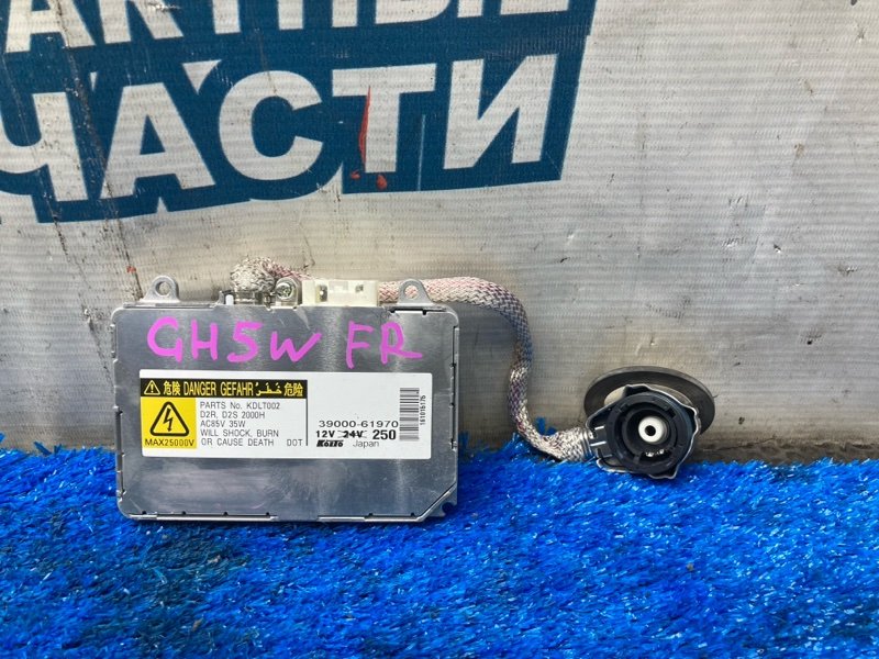 Блок ксенона MAZDA ATENZA GH5AW L5 (б/у)